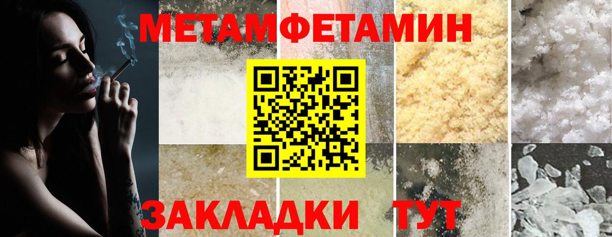Киров  Amphetamine Розовый  АМФ  АМФ  Вход с VPN 