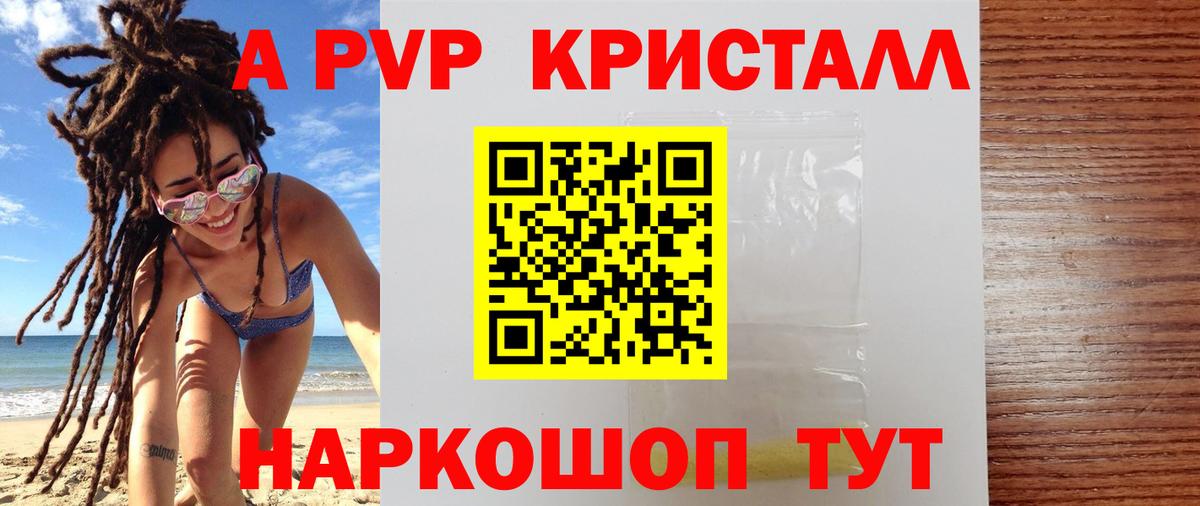 Киров  Alfa_PVP СК КРИС  Alfa_PVP  Вход с VPN  A PVP СК 