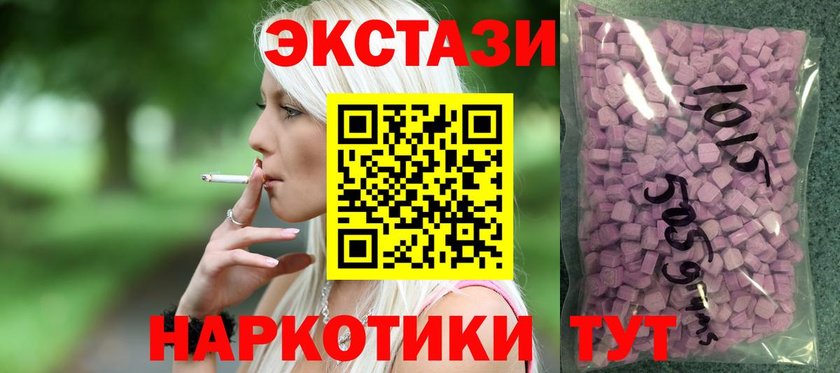 Ecstasy Punisher  Вход с VPN  ЭКСТАЗИ  Киров 