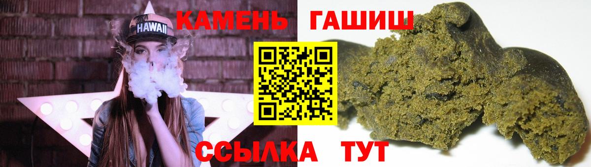 ГАШИШ VHQ  ГАШИШ Изолятор  Вход с VPN  ГАШИШ  Киров 