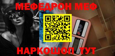 mdpv Кумертау