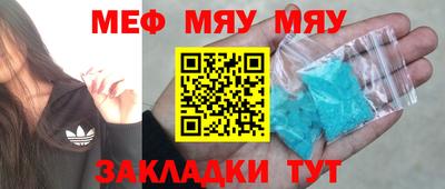 скорость mdpv Ливны