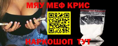 крисы Кунгур