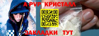 mdpv Кумертау