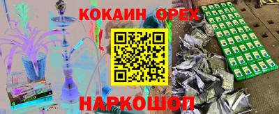 PSILOCYBIN Лесосибирск