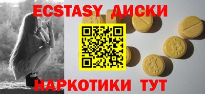 PSILOCYBIN Лесосибирск