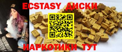 крисы Кунгур