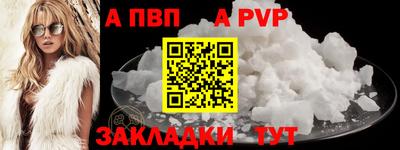 mdpv Кумертау