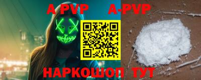 mdpv Кумертау