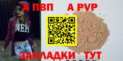 скорость mdpv Ливны