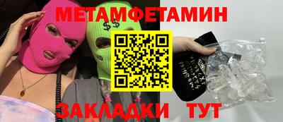 mdpv Кумертау