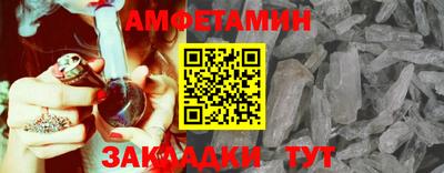 крисы Кунгур