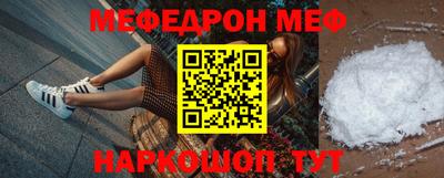 крисы Кунгур