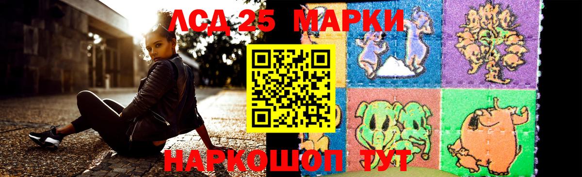 Лсд 25 экстази кислота  Вход с VPN  Лсд 25 экстази ecstasy  blacksprut tor  Киров 