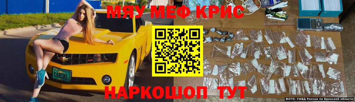 Киров  mega ССЫЛКА  Вход с VPN  МЯУ-МЯУ 4 MMC  МЕФ  МЕФ mephedrone  МЯУ-МЯУ  закладка 