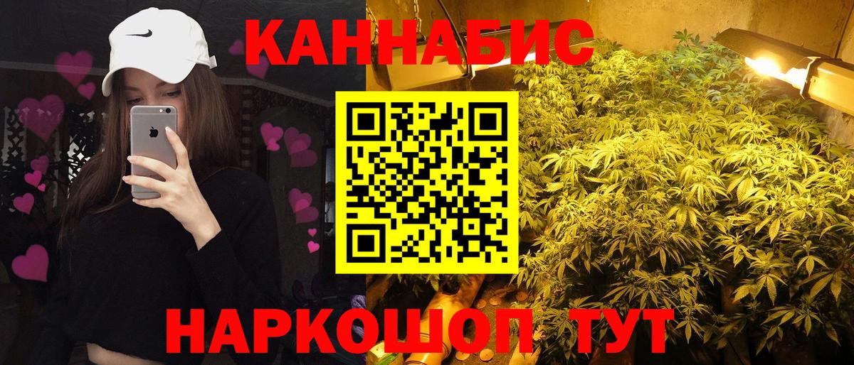 Каннабис VHQ Киров